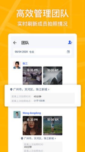 马克水印相机官网  v1.4.1图2