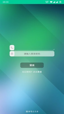 乐教有道家长版  v2.7.0图2