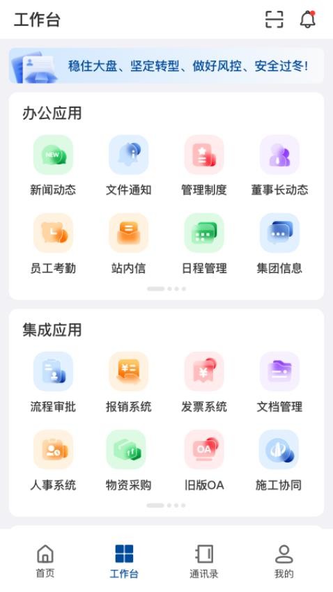 中天控股app下载官网苹果版  v1.0.13图3