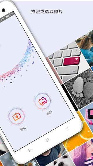 手机马赛克去除工具下载安装最新版  v1.11.5图2