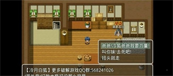 四季女神冷狐版本最新下载  v0.1.5图3