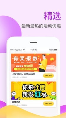 掌上牧云企业版app官方下载安卓版本  v3.3.12图3