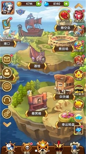 放置海王破解版最新版本下载安装中文  v1.0.17图2