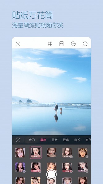 超颜相机手机版下载安装苹果  v1.0.0图4