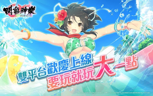 闪乱神乐少女们的证明下载  v1.8.8.103图1