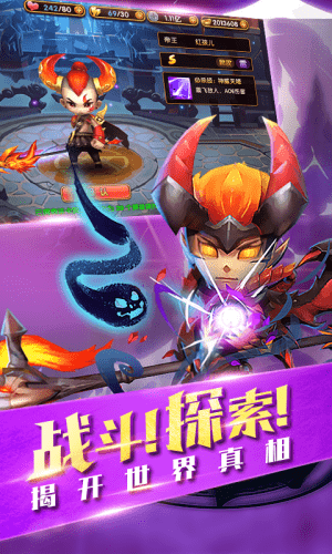 封神乱斗破解版下载安装  v1.0图1