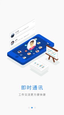 云建管最新版本  v3.3.7图2