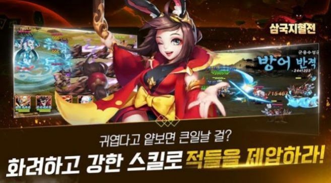 新神魔三国官网下载安装最新版本手机  v3.0.2图3