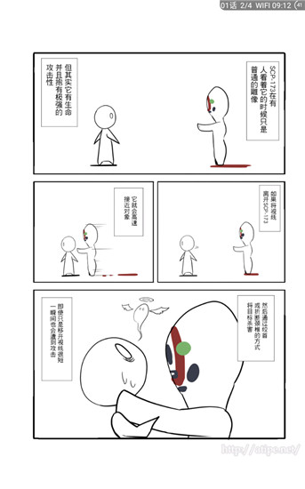 笨鸟漫画app新版下载安装  v1.274图1