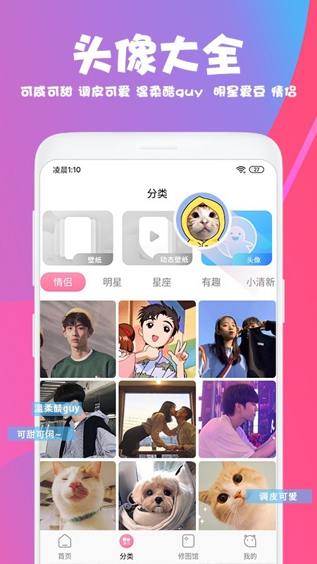 美易app官网下载  v1.3.4图4