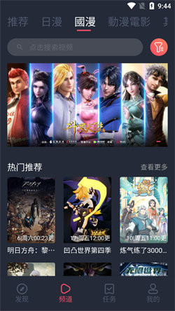 jocy手机版  v1.5.6.6图1