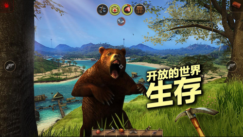 辐射岛内购破解版  v1.1.8图4