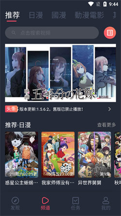 jocy手机版  v1.5.6.6图2