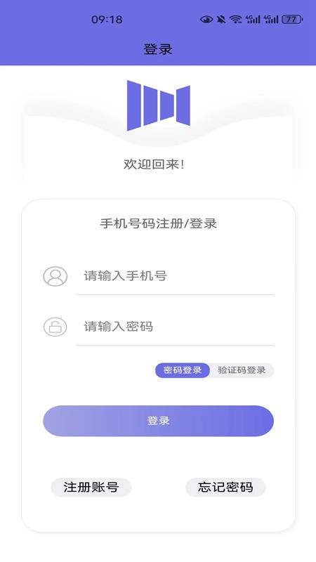 悦动音乐屋  v1.2.6图2