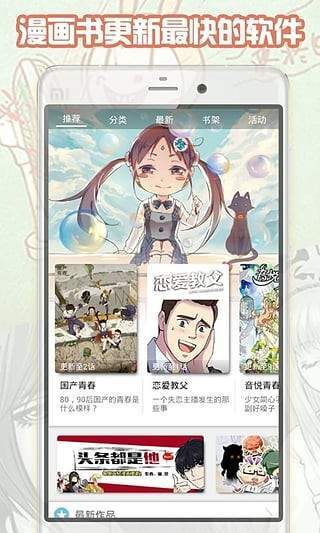 大古漫画手机版下载安装免费观看视频  v1.8.00图3