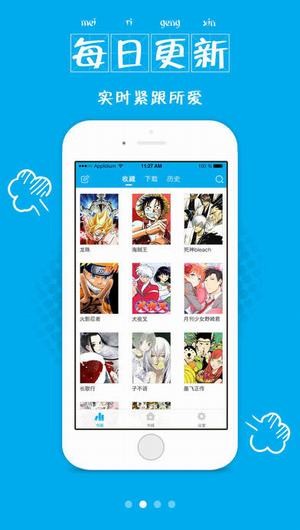 有猫漫画最新版  v1.0.01图1