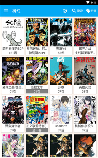 笨鸟漫画app下载苹果手机版安装最新版本  v1.274图2