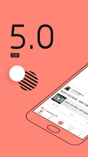 教师帮  v5.2.5图4