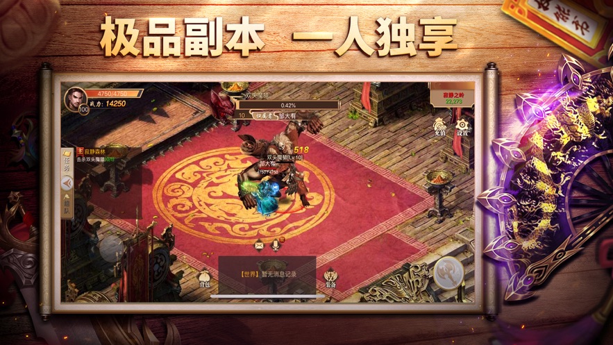 王城之路红包版下载  v1.0.0图1