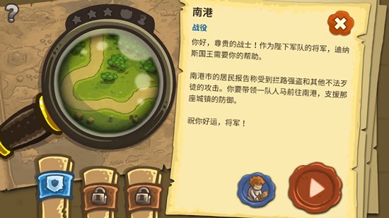 亡灵战争手机版下载最新版本  v1.0.4图2