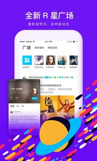 快看视频粉色版最新版下载安装苹果手机  v1.10.0图1