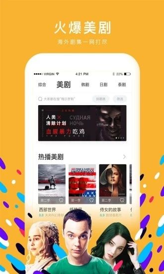 快看视频粉色版最新版下载安装苹果手机  v1.10.0图2