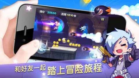 天天酷跑下载2020  v1.0.43.0图1