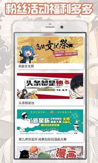 大古漫画手机版下载安装