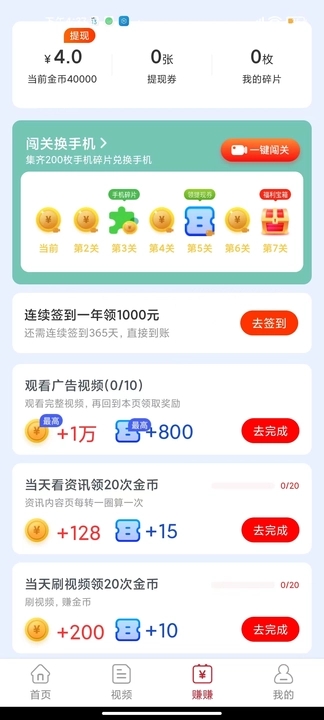 红瓜短视频最新版  v5.6.3图1