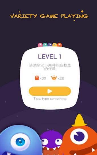 萌怪连连消最新版  v1.0.4图3