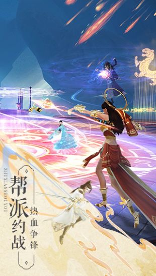 诛仙手游私sf无限元宝  v1.898图3