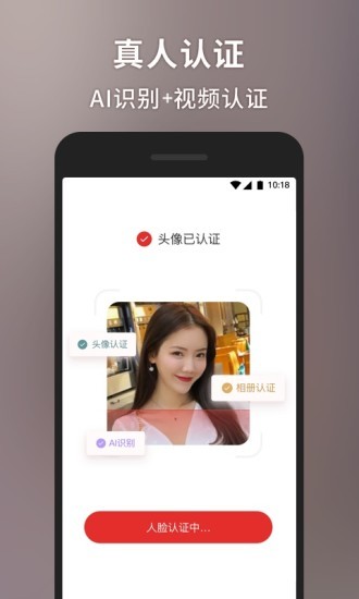 甜心世界官网下载苹果版安装包  v1.4.5图2