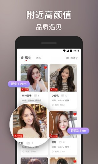 甜心世界官网下载  v1.4.5图1