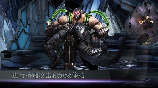 不义联盟2破解版下载手游  v2.3.0图3