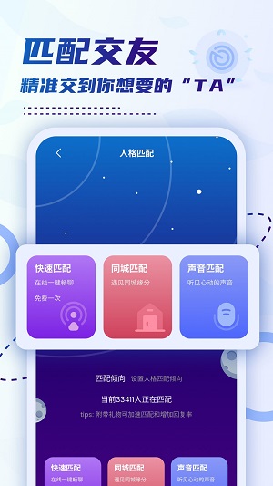 小贝乐园在线下载官网手机版苹果版  v1.0图2