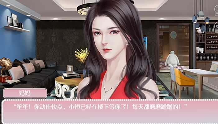 嘿差不多小姐手机版  v1.0图2