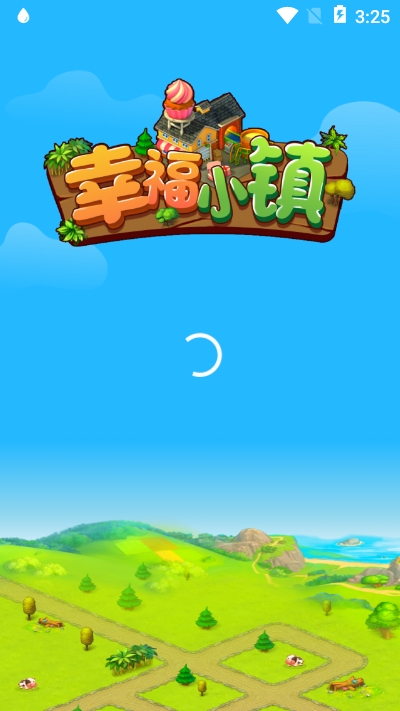 幸福小镇官方正版红包版  v1.0.0图2