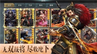 逐鹿大秦破解版下载安装最新版本  v1.4.404图3