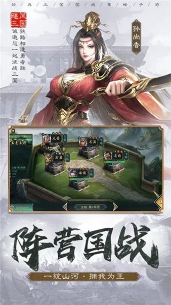 城主天下内置菜单下载  v1.0.41图3