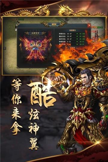 沙城战歌安卓版  v3.0图2