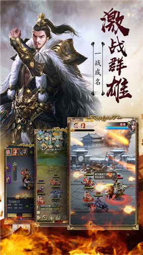 放置神将破解版最新版下载安装  v3.1.3图1