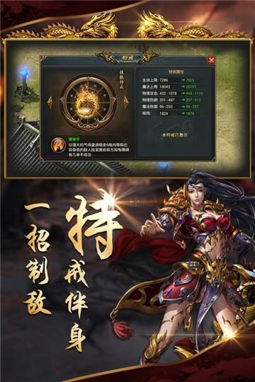 沙城战歌手游正版官网下载安装  v3.0图4