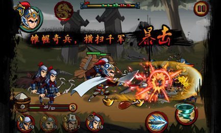 狂斩三国1正版免费下载  v1.6.983图1