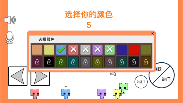 萌猫公园2024  v1.06.3图1