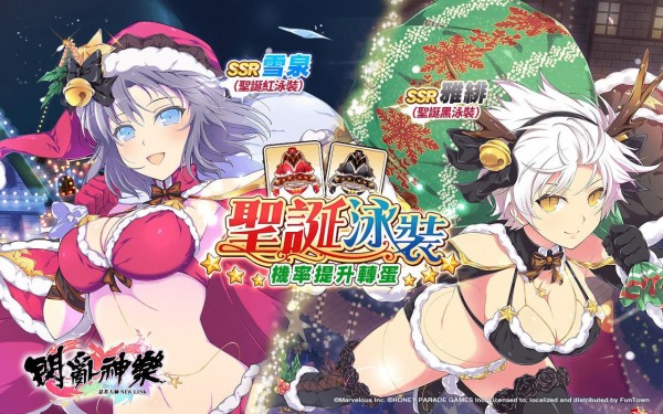 闪乱神乐sv:少女们的证明  v1.8.8.103图3