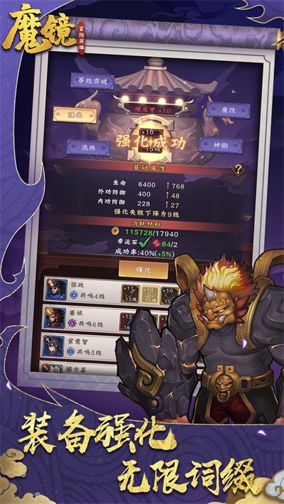 魔镜冒险英雄红包版下载  v1.0图2