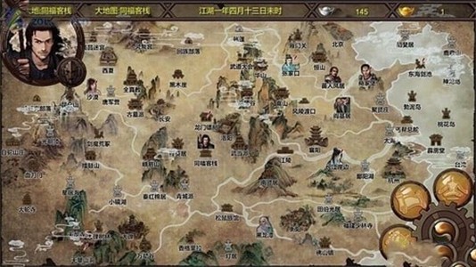 汉家松鼠金庸群侠传X破解版  v1.0图3