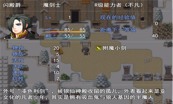 银仙神殿  v4.1.3图3