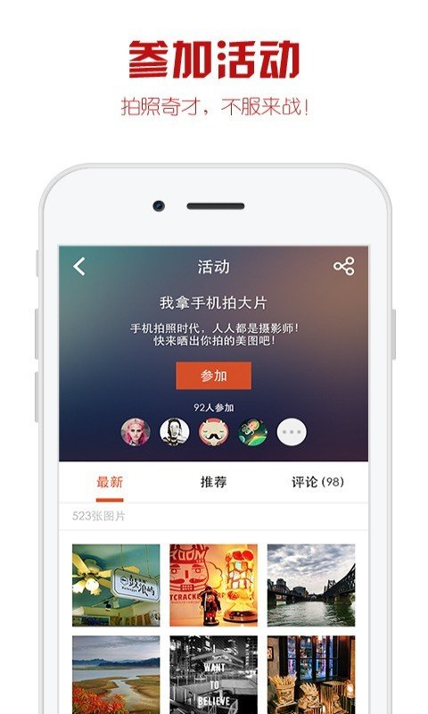 懒人图库  v3.3.1图3