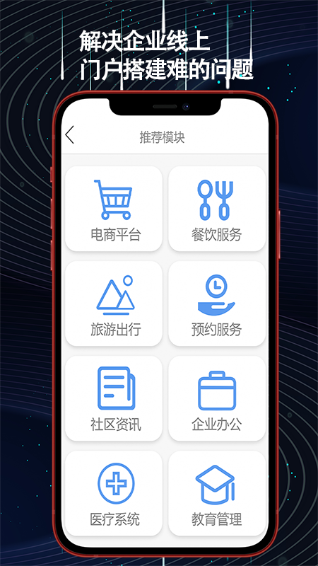 小程序开发教学  v1.0.0图2